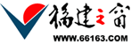 福建之窗 logo.gif