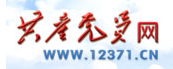 共产党网logo.png